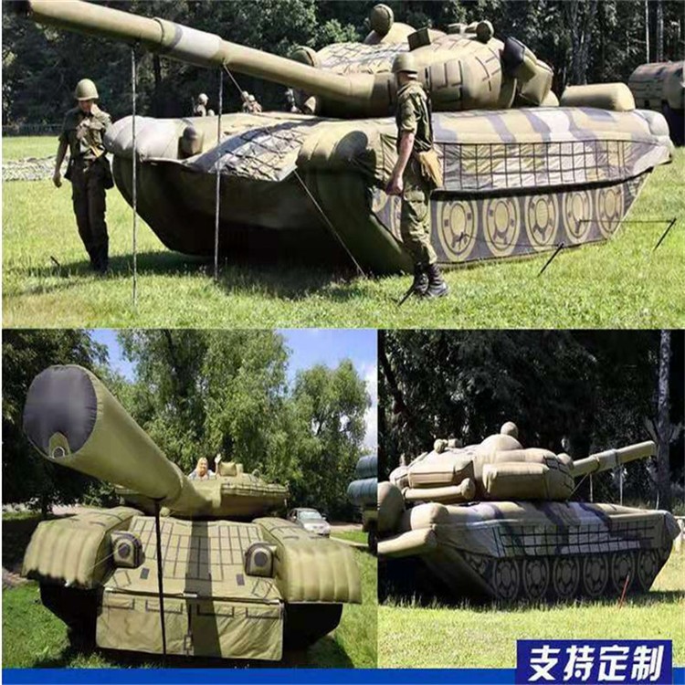 阳原充气军用坦克