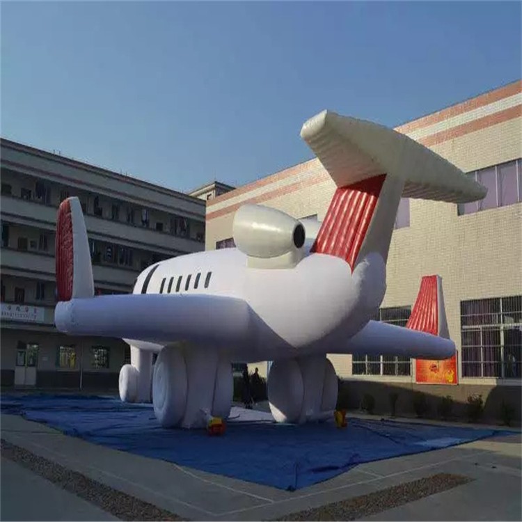 阳原充气模型飞机厂家